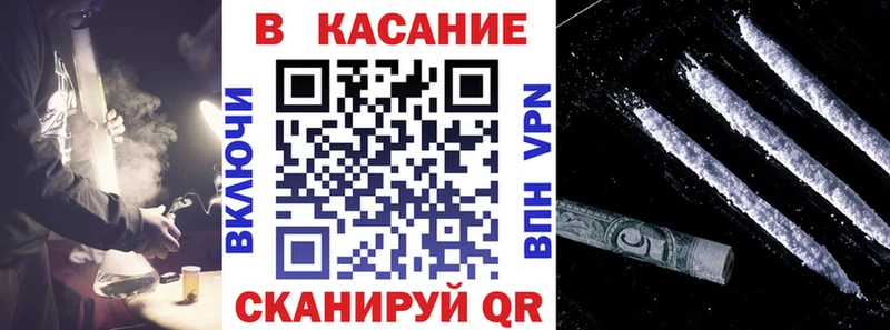 Купить наркотики Орск блэк спрут ТОР  АМФ  A-PVP  Гашиш  МЕФ  Каннабис 