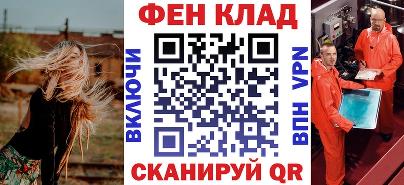 АМФЕТАМИН 98%  Орск 