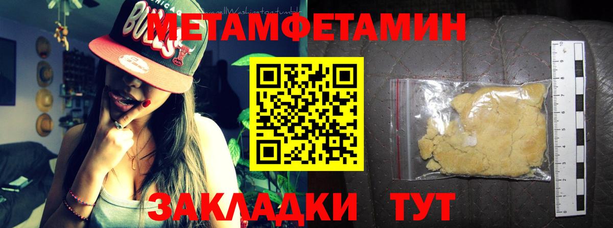 Амфетамин VHQ  Вход с VPN  АМФЕТАМИН  Орск 