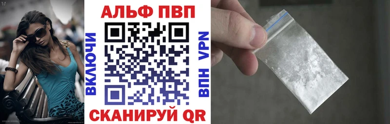 где купить наркотик  Орск  APVP крисы CK 