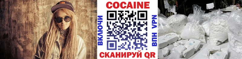 закладки  Орск  Кокаин 97% 