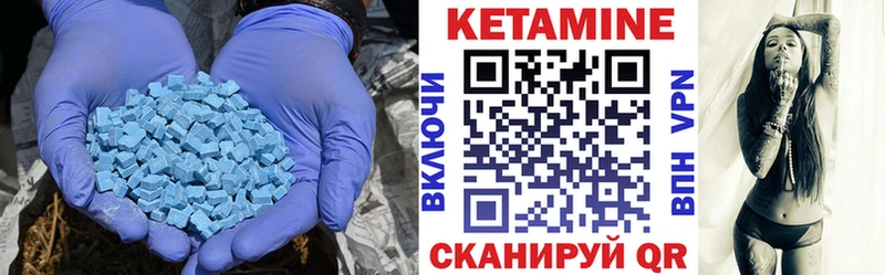 КЕТАМИН VHQ  Орск 