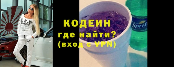 мяу мяу кристалл Абаза