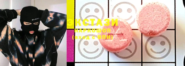 мяу мяу кристалл Абаза
