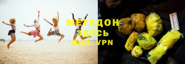 амфетамин Алексин