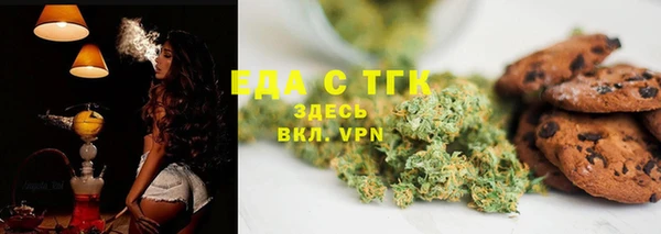 мяу мяу кристалл Абаза