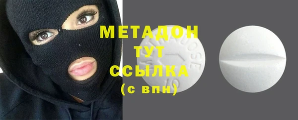 амфетамин Алексин
