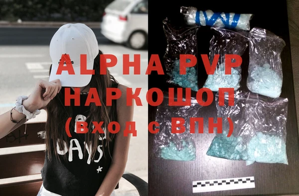мяу мяу кристалл Абаза