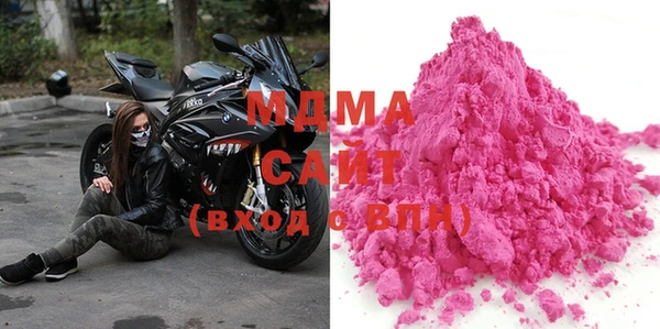 мяу мяу кристалл Абаза