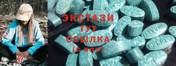 круглые Абдулино