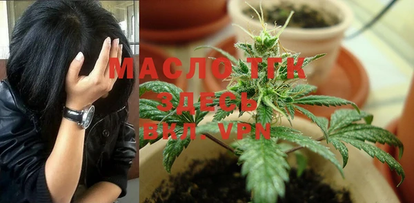 мяу мяу кристалл Абаза