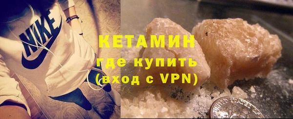 мяу мяу кристалл Абаза