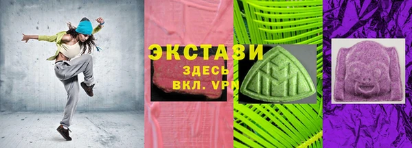 круглые Абдулино