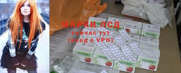 мяу мяу кристалл Абаза