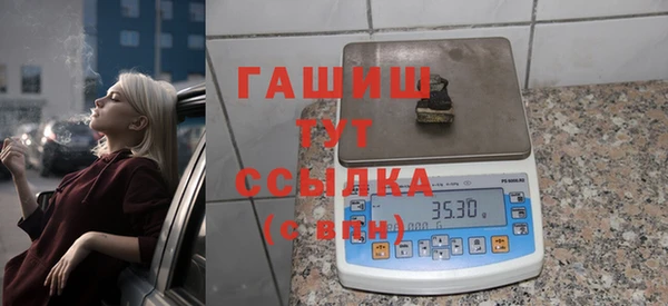 амфетамин Алексин