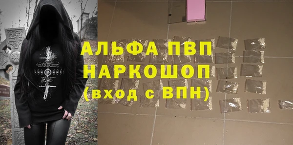 мяу мяу кристалл Абаза