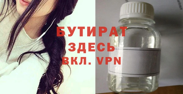 круглые Абдулино