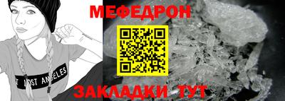 бошки Донской