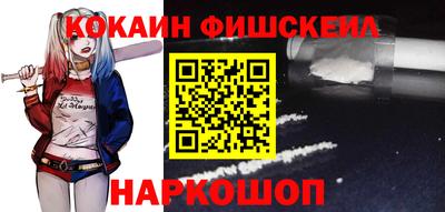 мефедрон Усть-Илимск