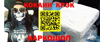 бошки Донской