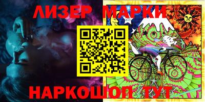 марки lsd Донецк