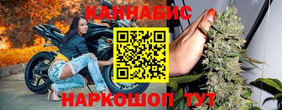 бошки Донской