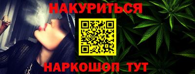 бошки Донской