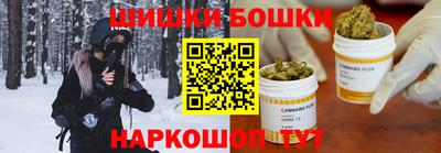 бошки Донской