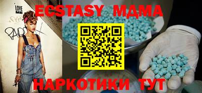 марки lsd Донецк