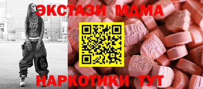 марки lsd Донецк