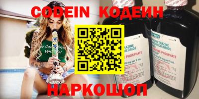 бошки Донской
