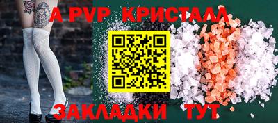 бошки Донской
