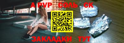 бошки Донской