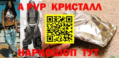 марки lsd Донецк