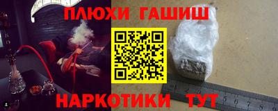 марки lsd Донецк