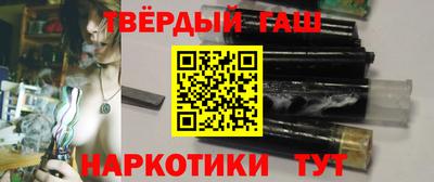 марки lsd Донецк
