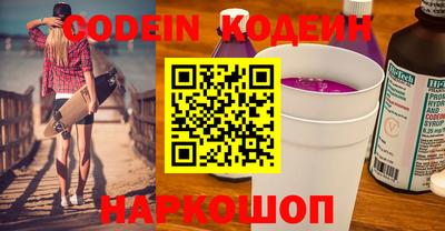бошки Донской