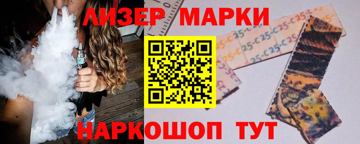ЛСД экстази кислота Орск