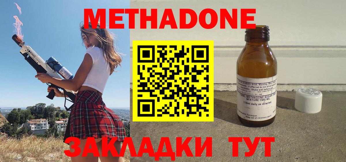 Меф кристаллы  Alpha PVP СОЛЬ кристаллы  Бошки Шишки  ГАШИШ  Cocaine  Орск  Гашиш  Вход с VPN 