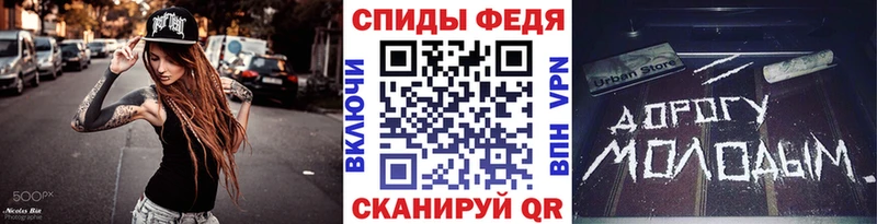 МЕТАМФЕТАМИН пудра  цена   Орск 