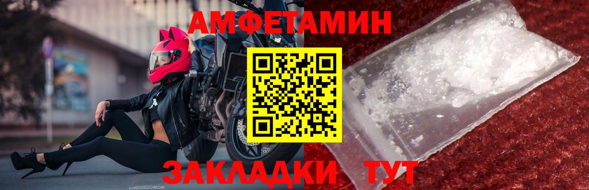 Первитин винт Орск