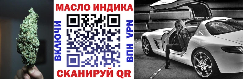 Дистиллят ТГК вейп с тгк  Орск 