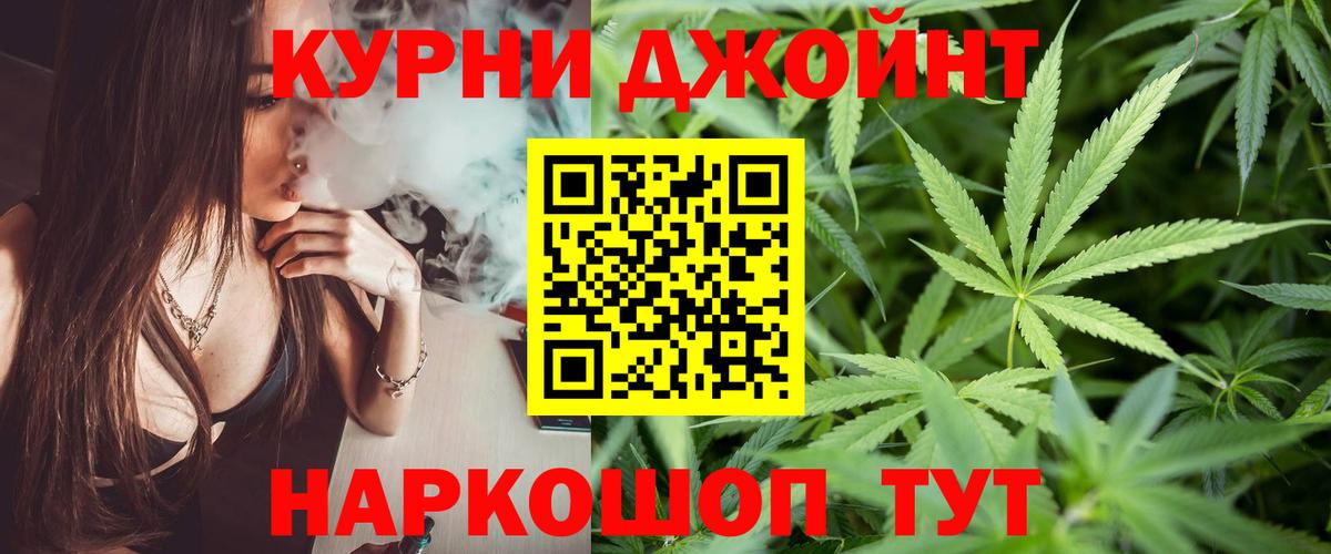 Шишки марихуана планчик  Вход с VPN  Канабис гибрид  Каннабис конопля  Каннабис OG Kush  Орск 